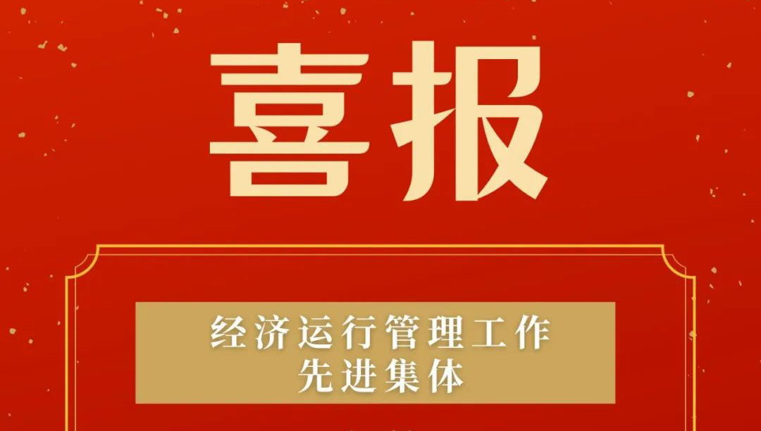 澳门原料大全44666c