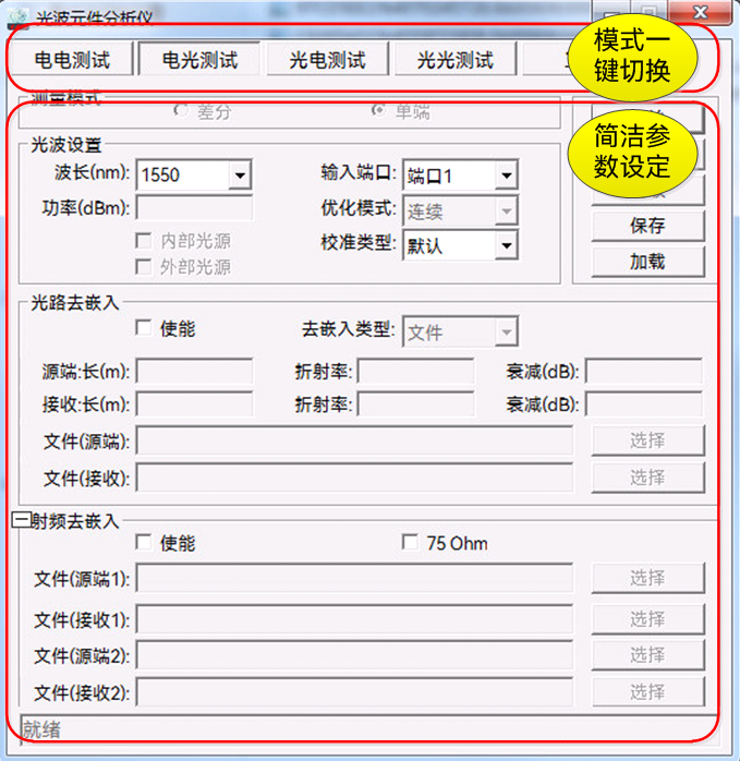 澳门原料大全44666c