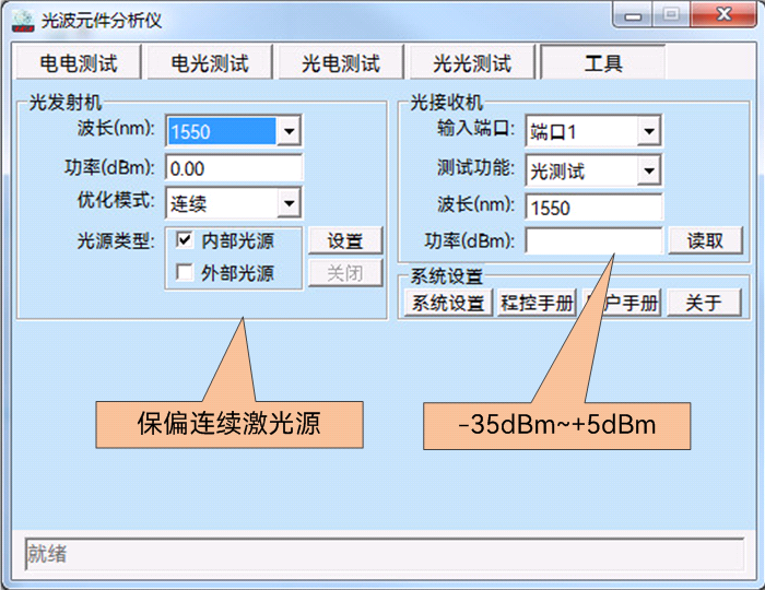 澳门原料大全44666c