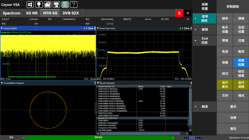 澳门原料大全44666c
