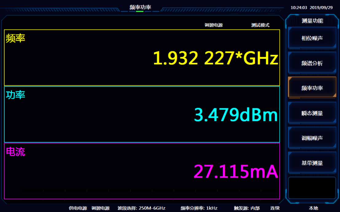 澳门原料大全44666c