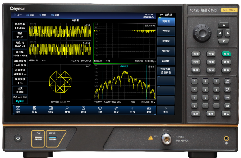 澳门原料大全44666c