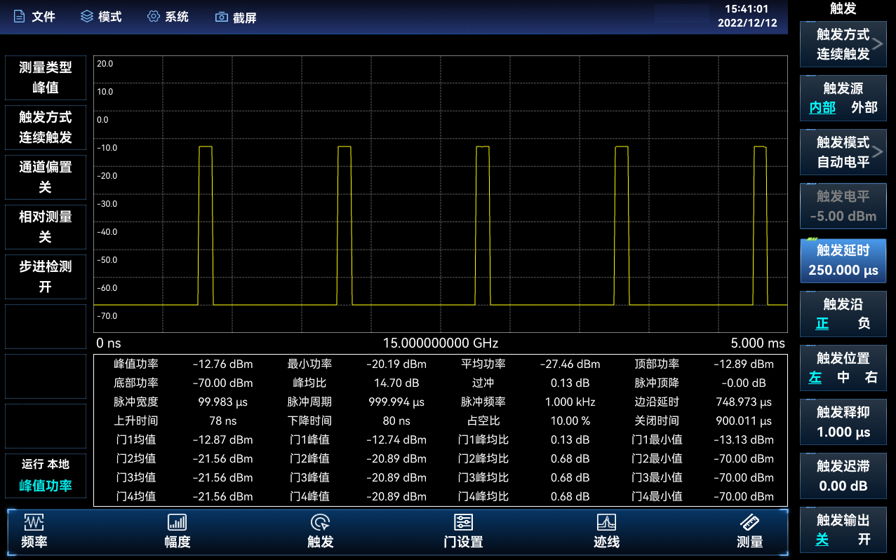 澳门原料大全44666c