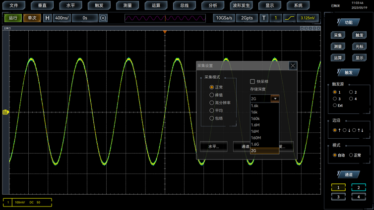 澳门原料大全44666c