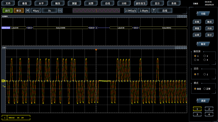 澳门原料大全44666c