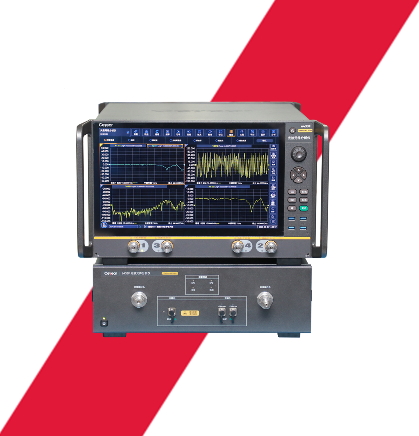 澳门原料大全44666c