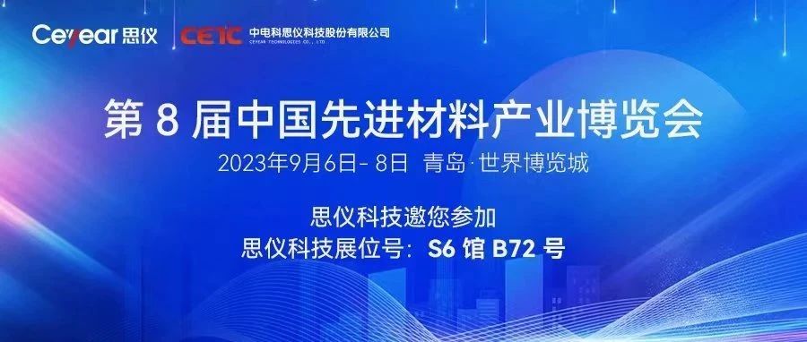 澳门原料大全44666c