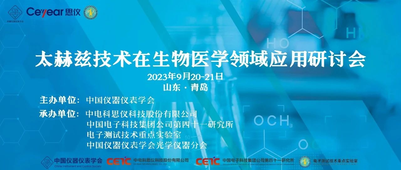 澳门原料大全44666c