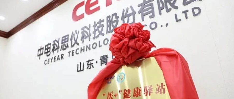 澳门原料大全44666c