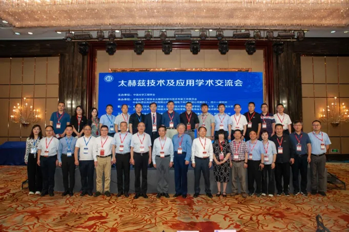 澳门原料大全44666c