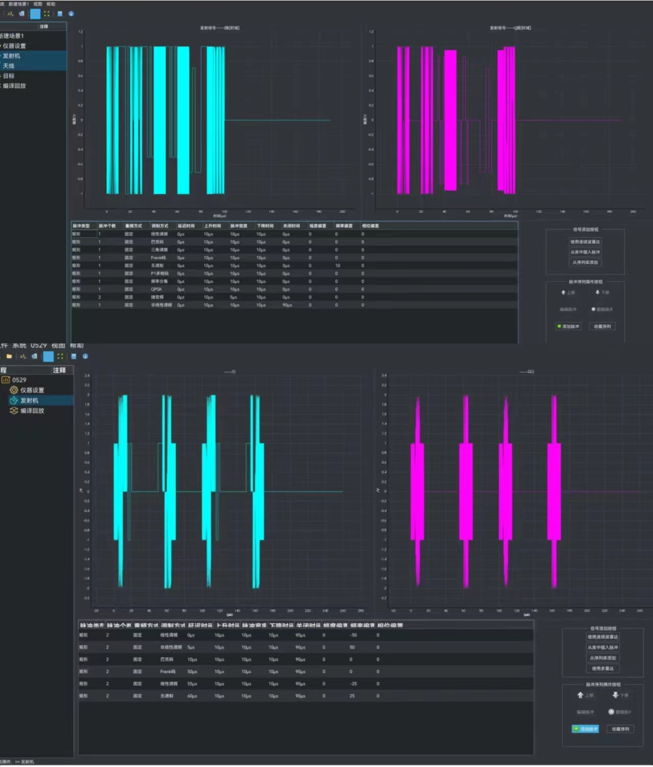 澳门原料大全44666c