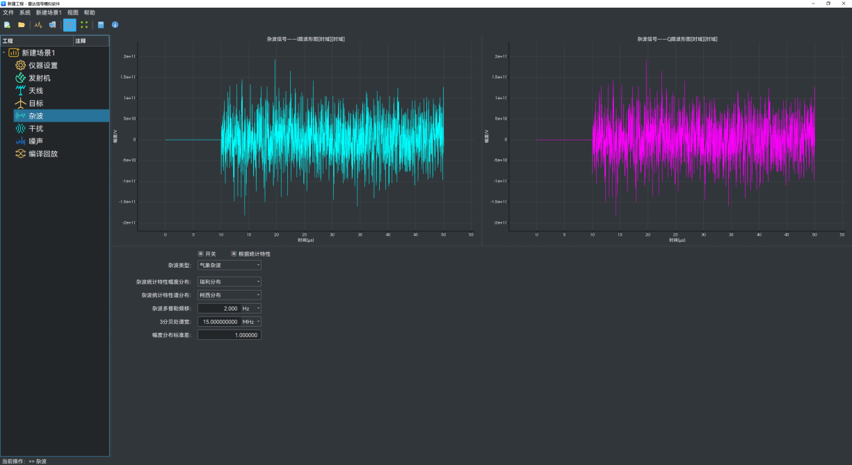 澳门原料大全44666c