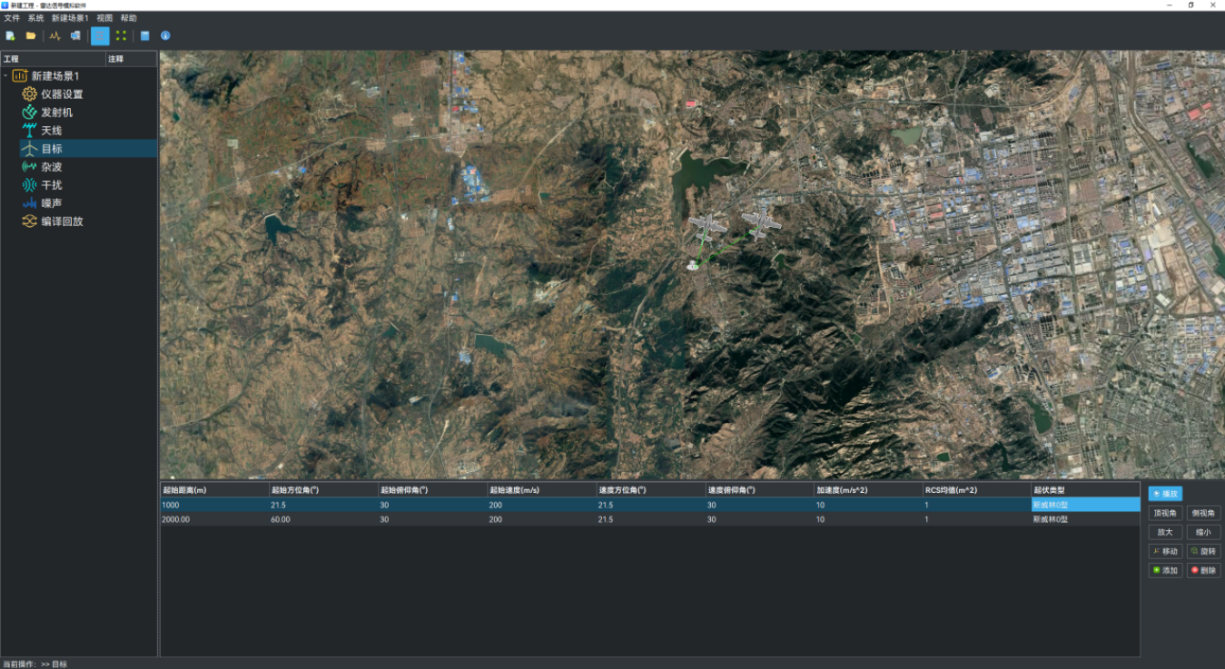 澳门原料大全44666c
