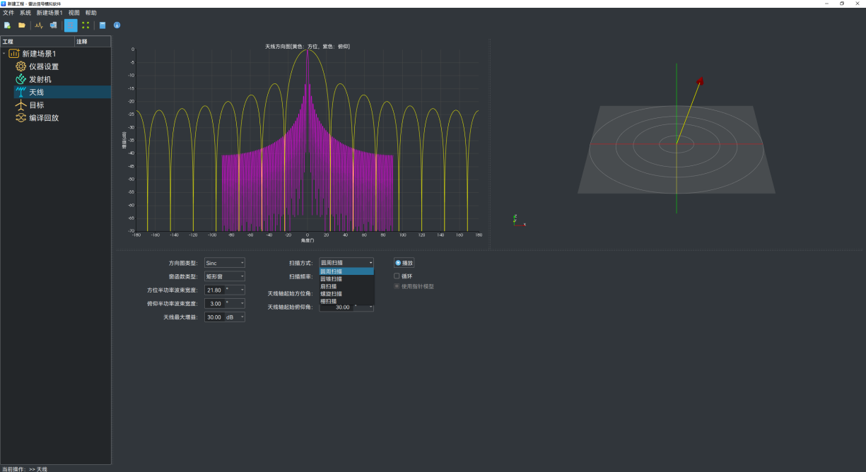 澳门原料大全44666c