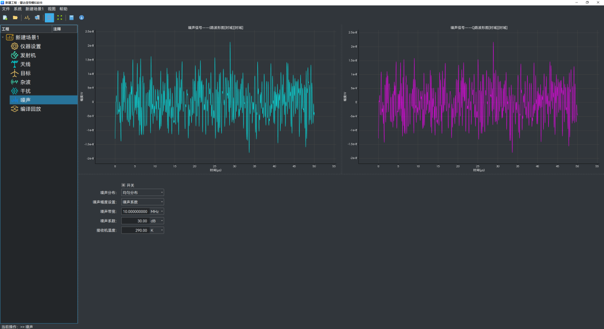 澳门原料大全44666c