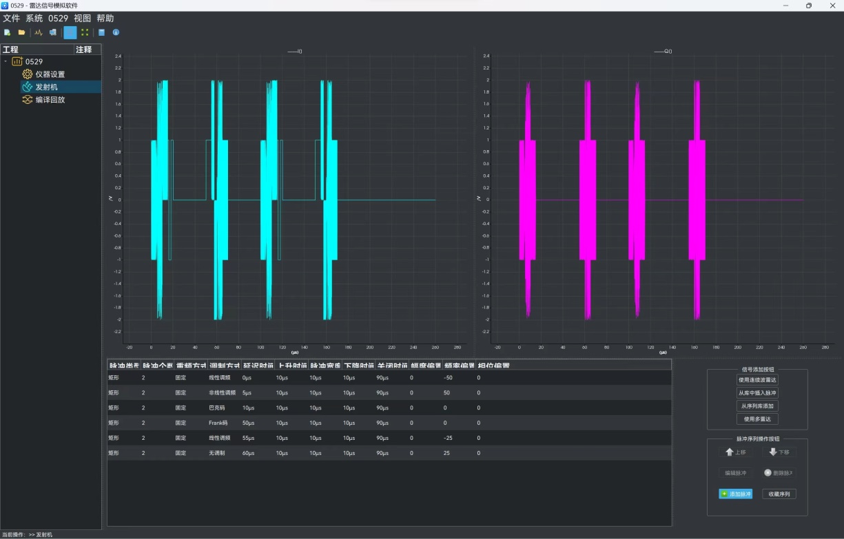 澳门原料大全44666c