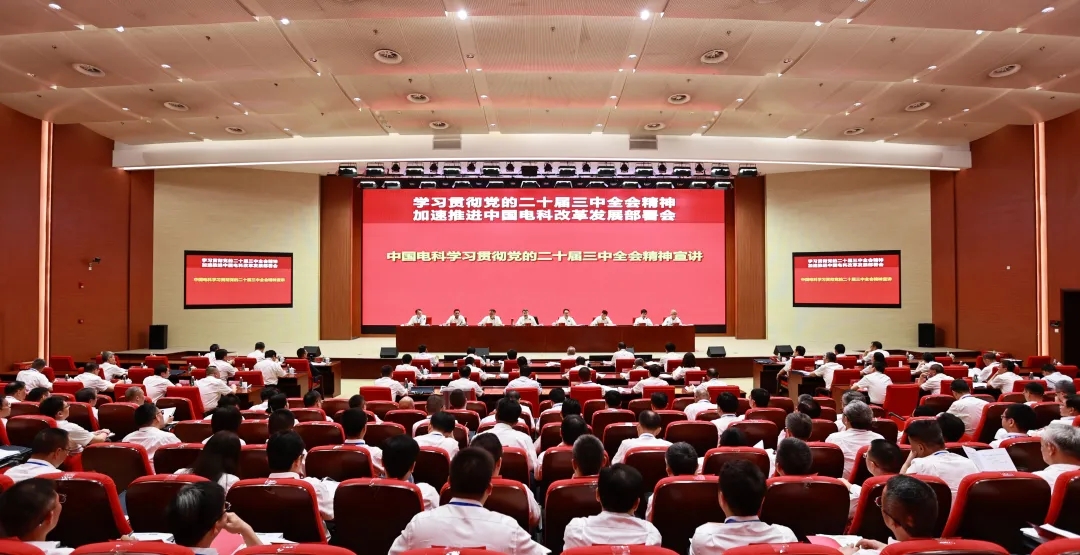 澳门原料大全44666c