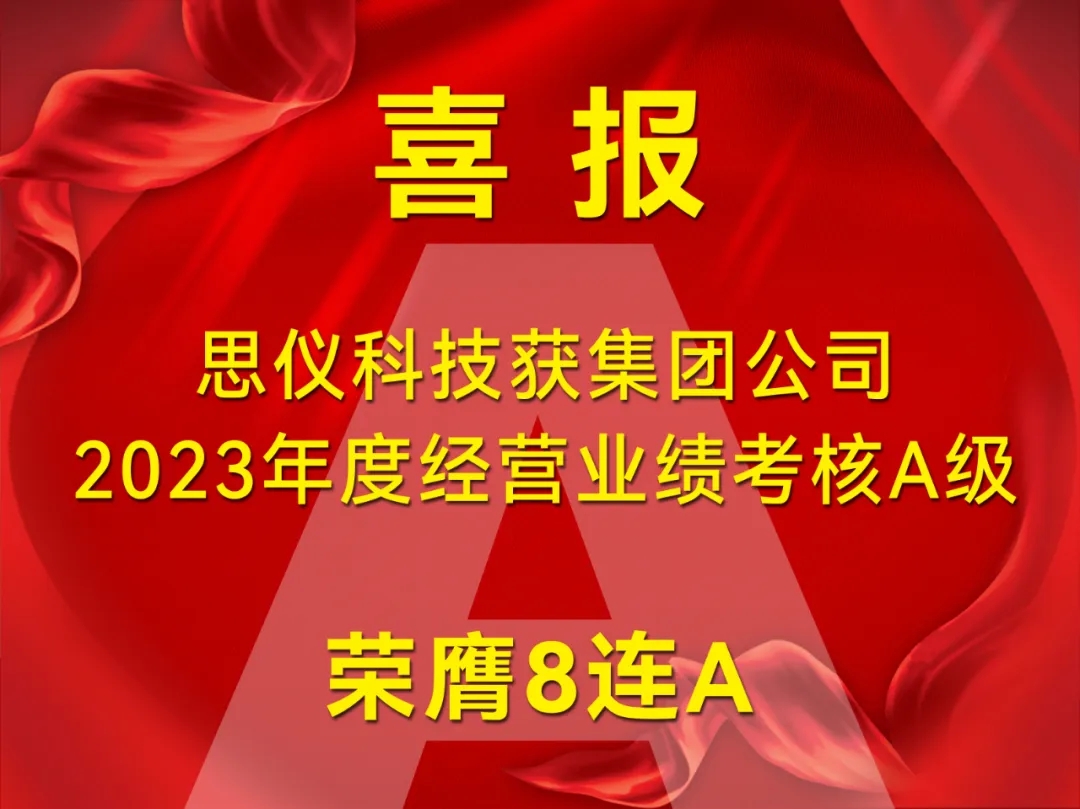 澳门原料大全44666c