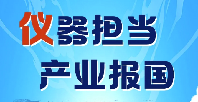 澳门原料大全44666c