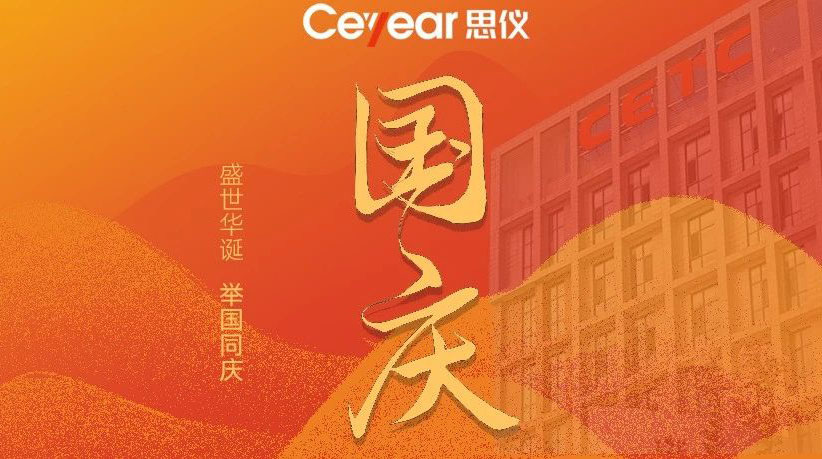 澳门原料大全44666c