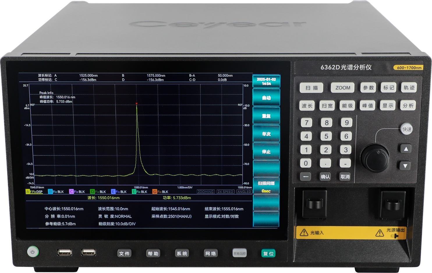 澳门原料大全44666c