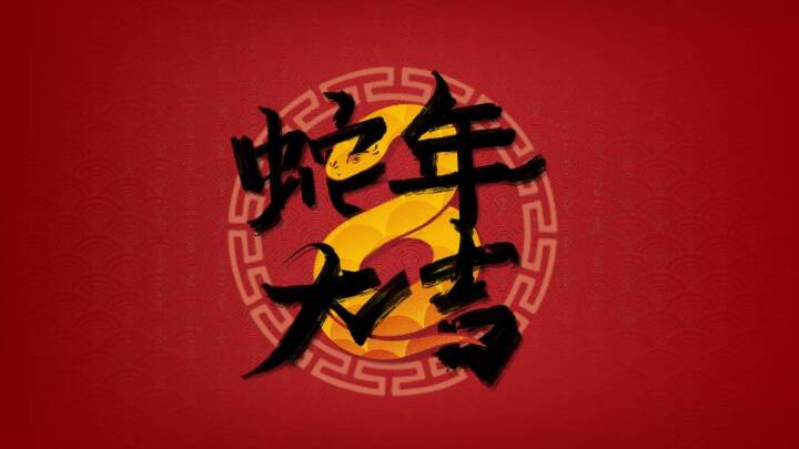 澳门原料大全44666c