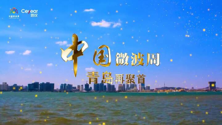 澳门原料大全44666c