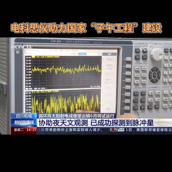 澳门原料大全44666c