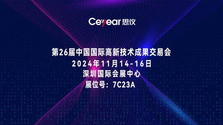 澳门原料大全44666c