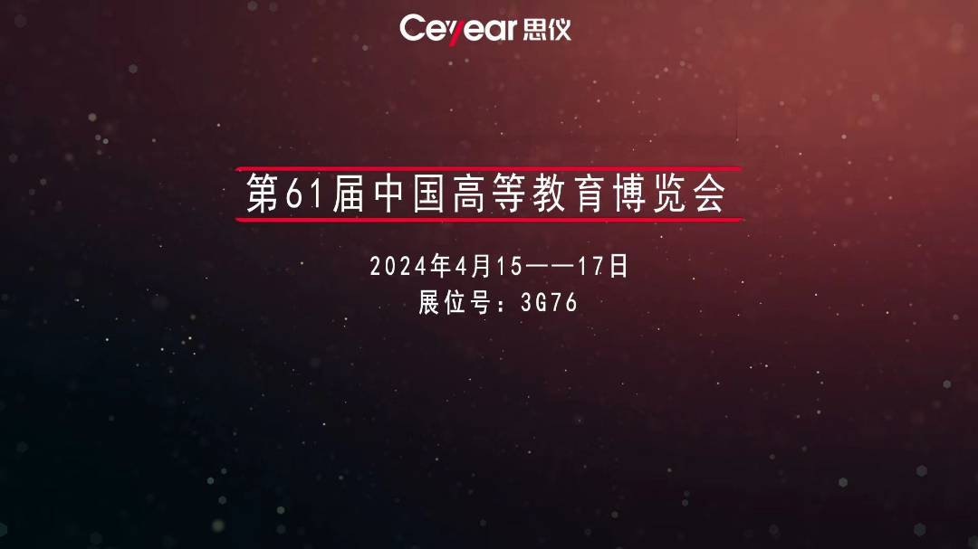 澳门原料大全44666c