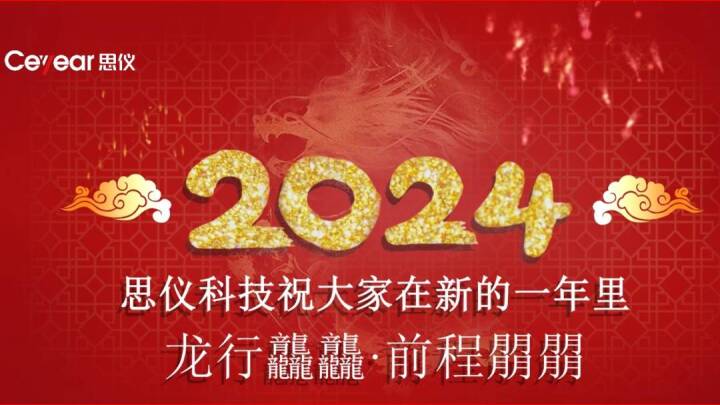 澳门原料大全44666c