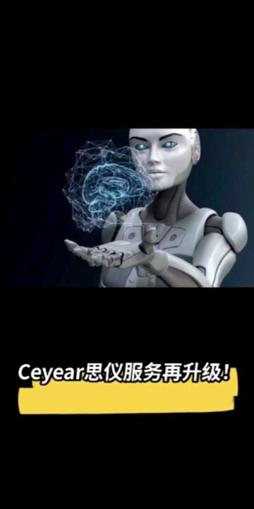 澳门原料大全44666c