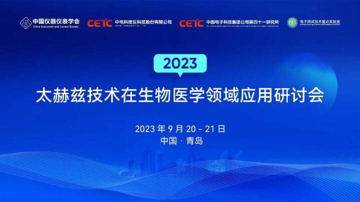 澳门原料大全44666c