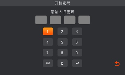 澳门原料大全44666c