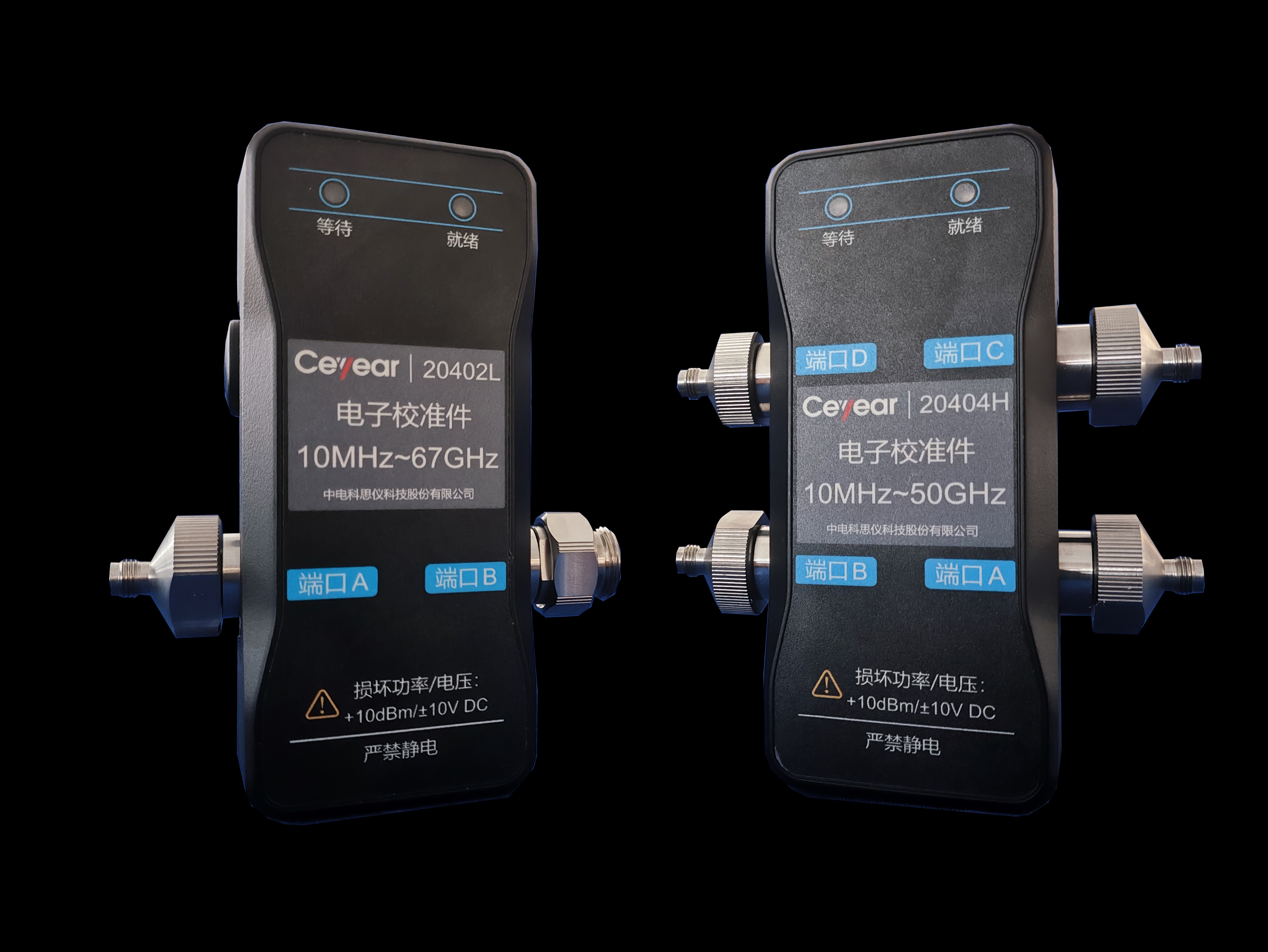 澳门原料大全44666c