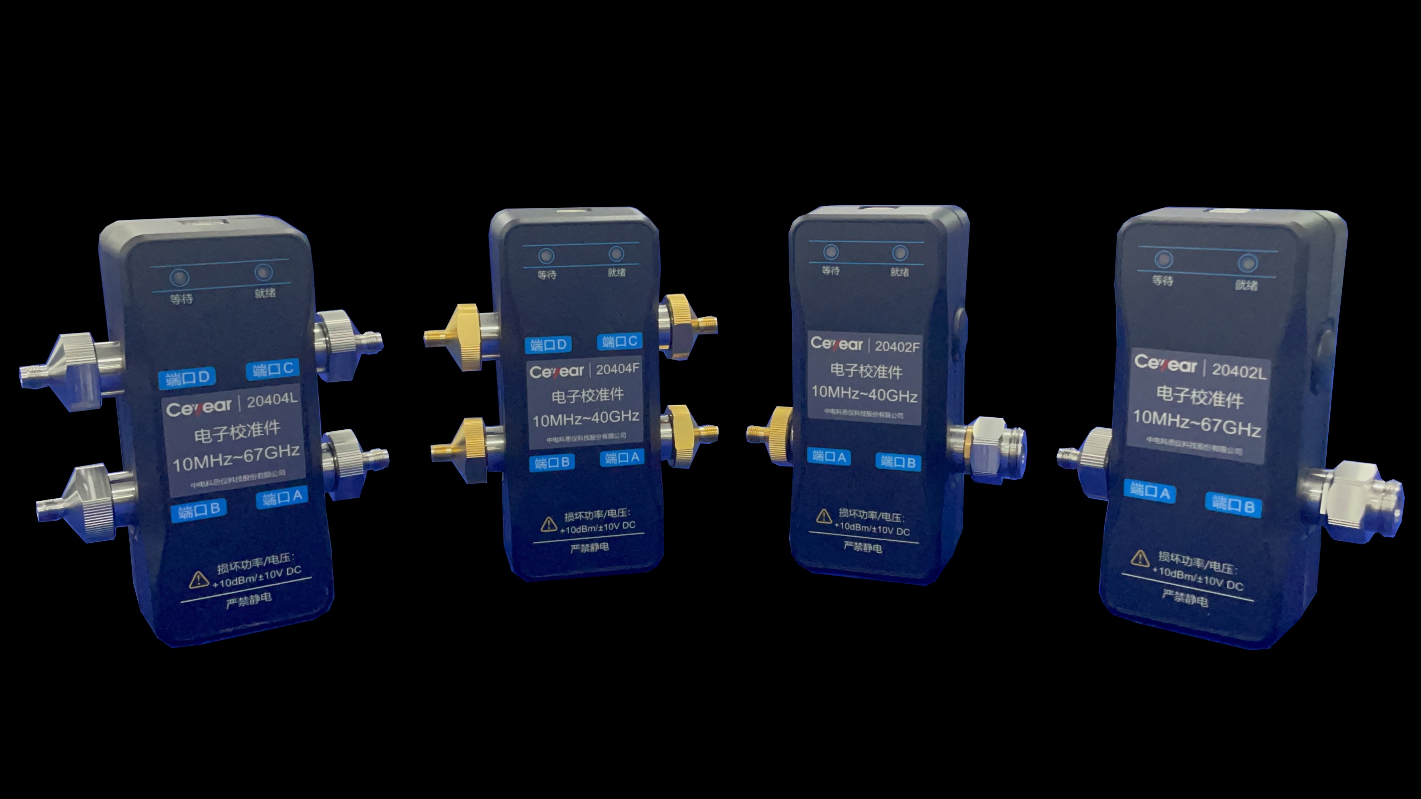 澳门原料大全44666c