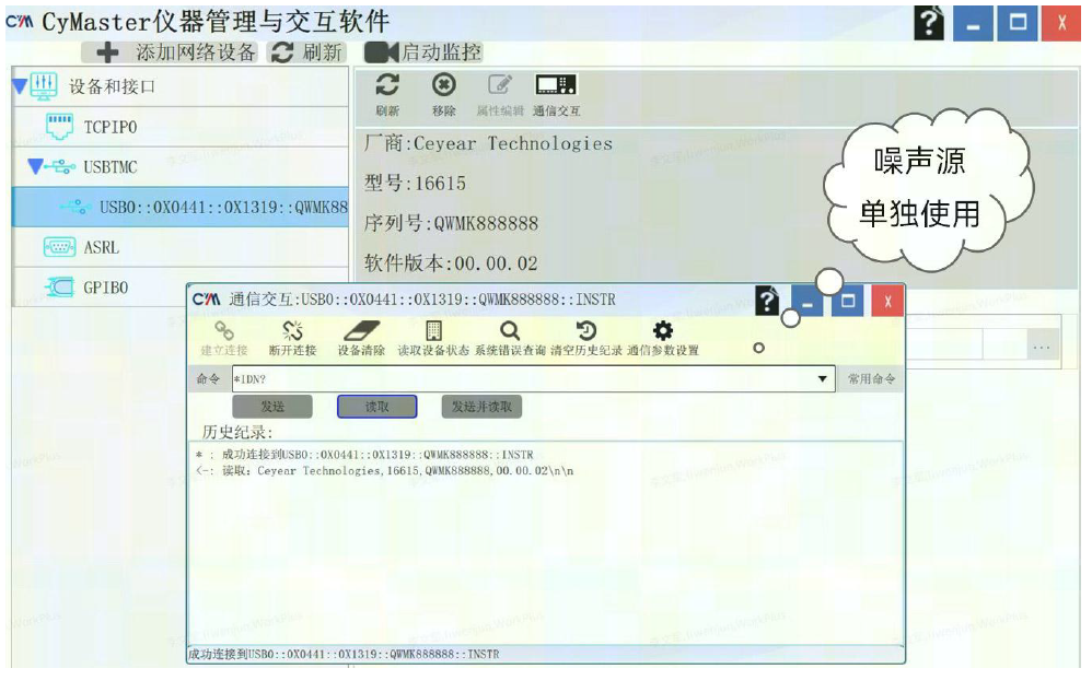 澳门原料大全44666c