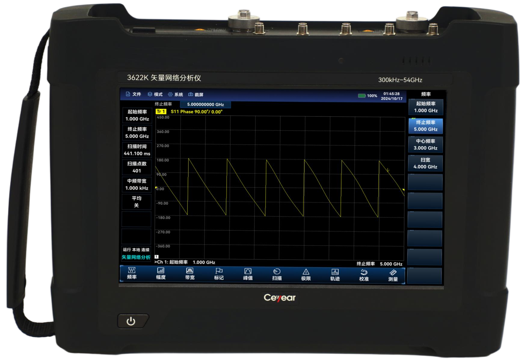 澳门原料大全44666c