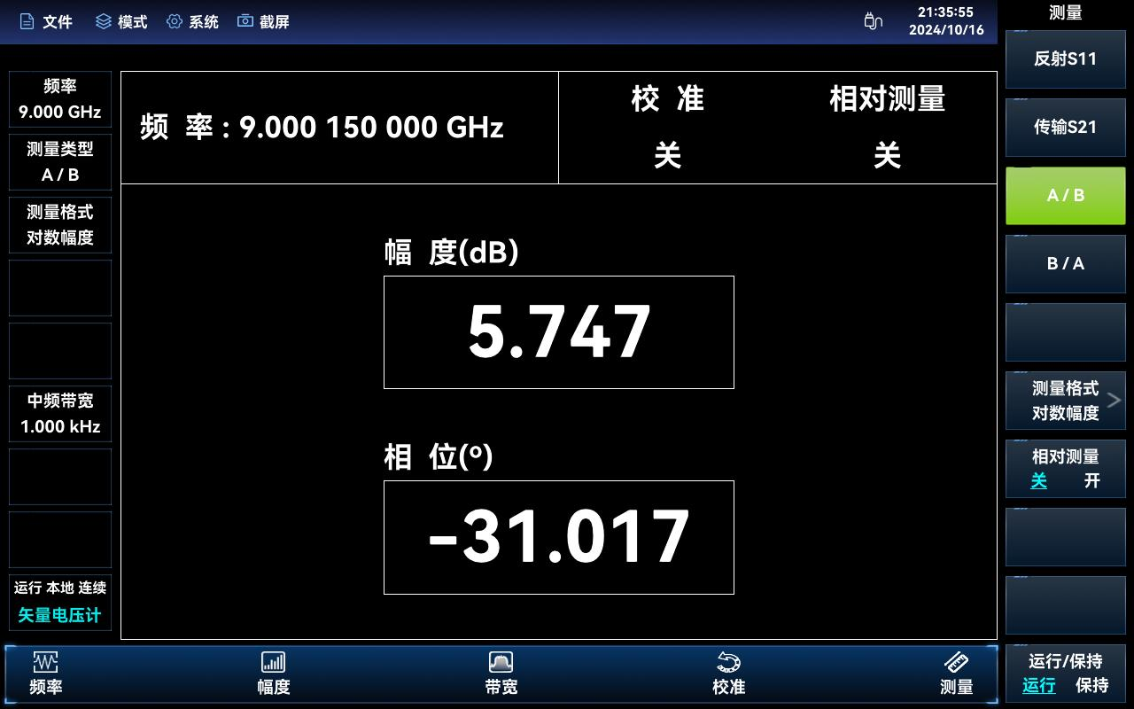 澳门原料大全44666c