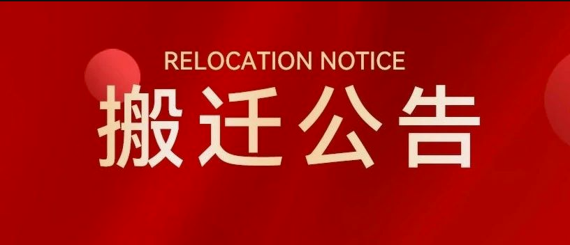 澳门原料大全44666c