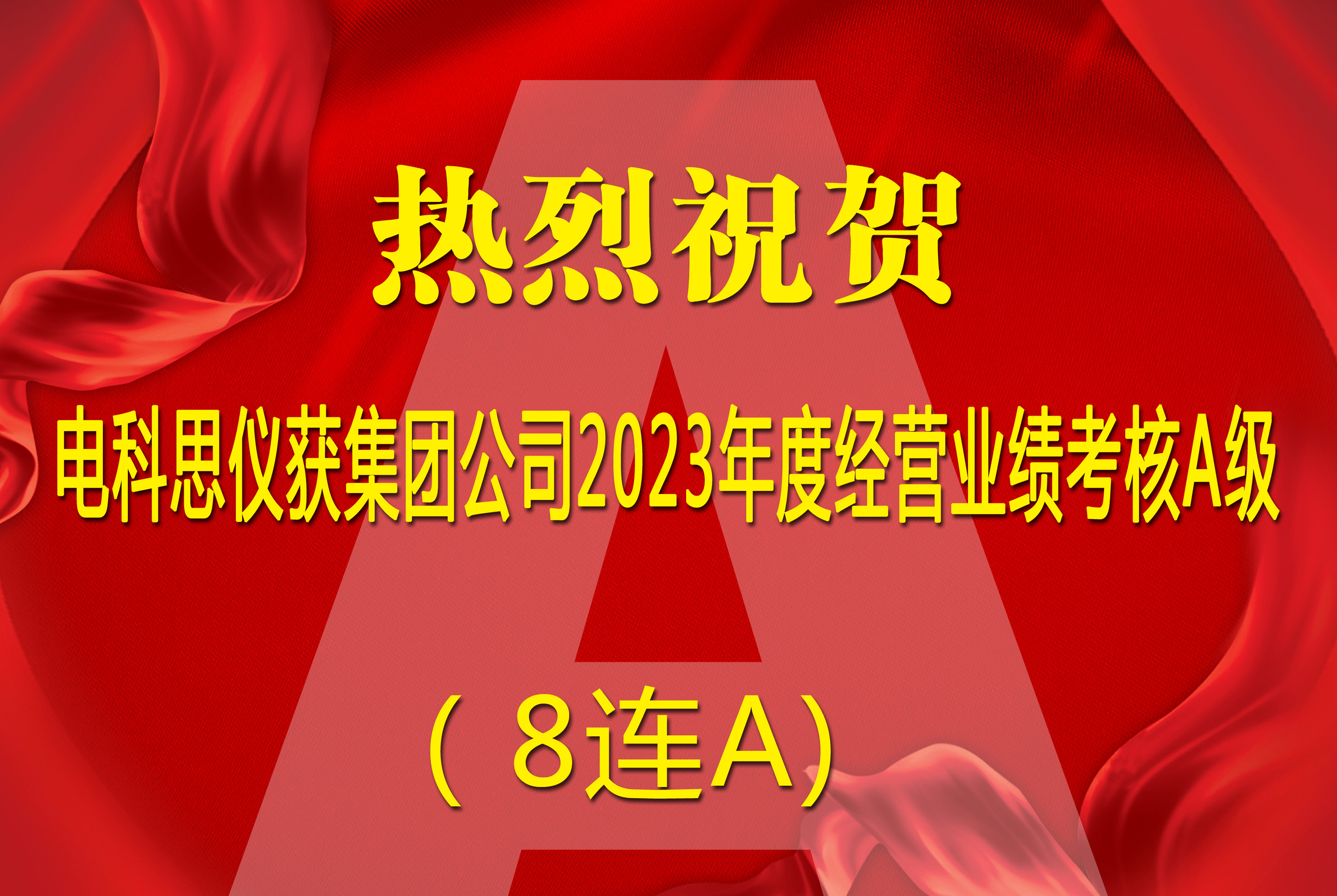 澳门原料大全44666c