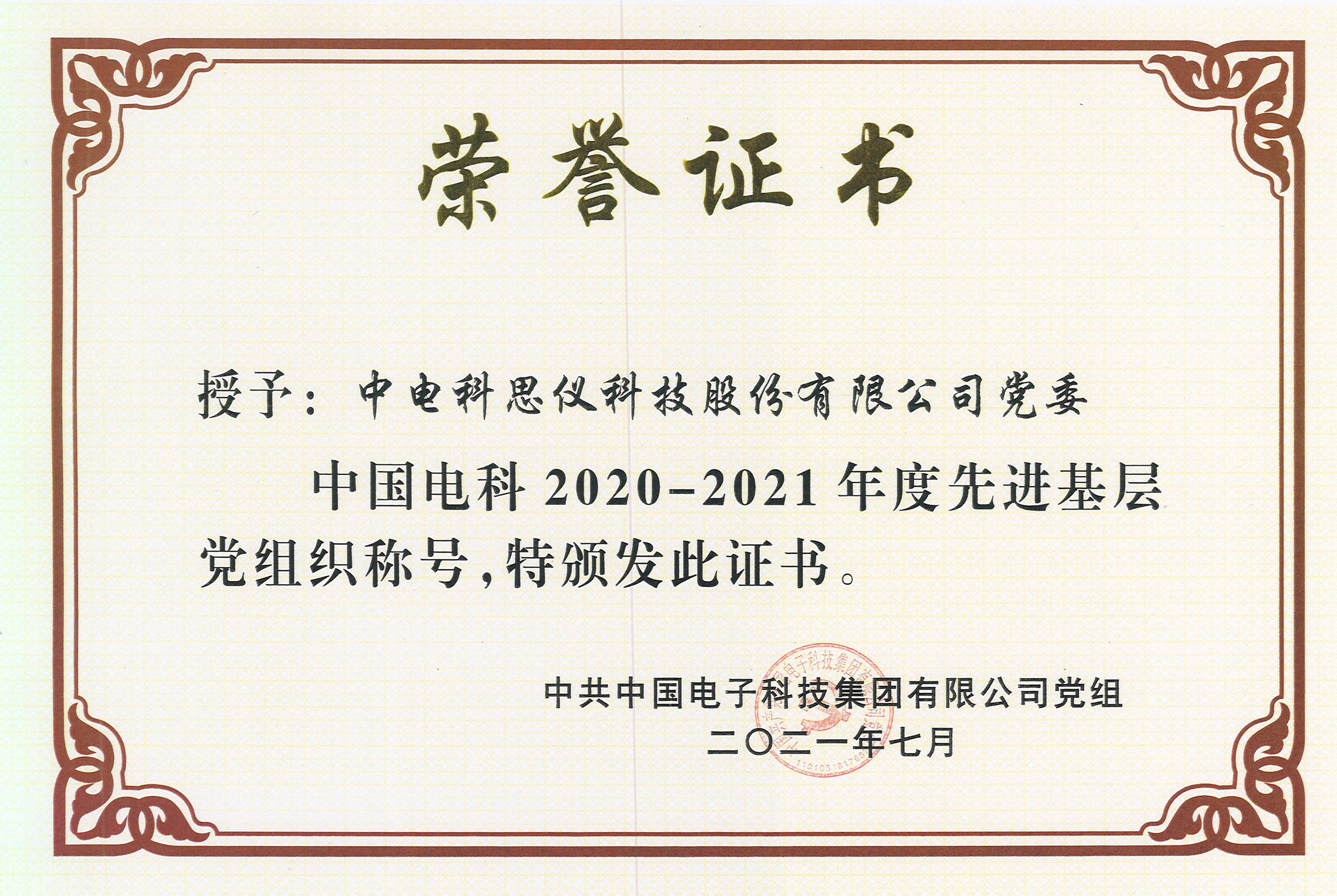 澳门原料大全44666c