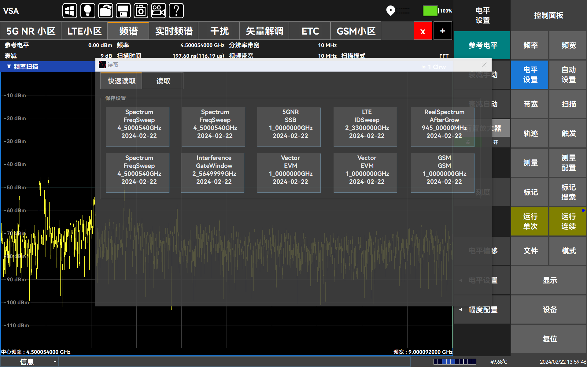 澳门原料大全44666c