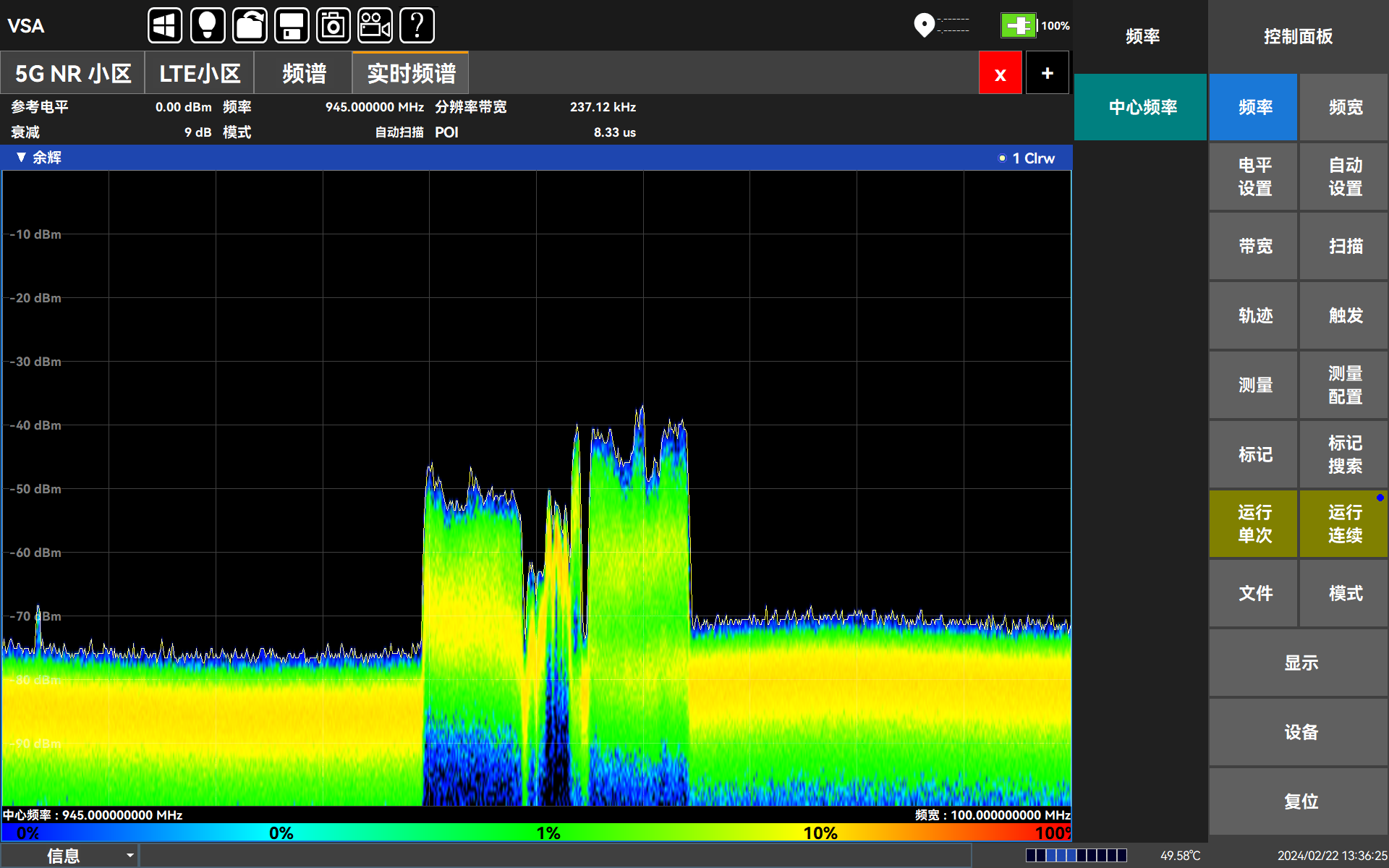澳门原料大全44666c