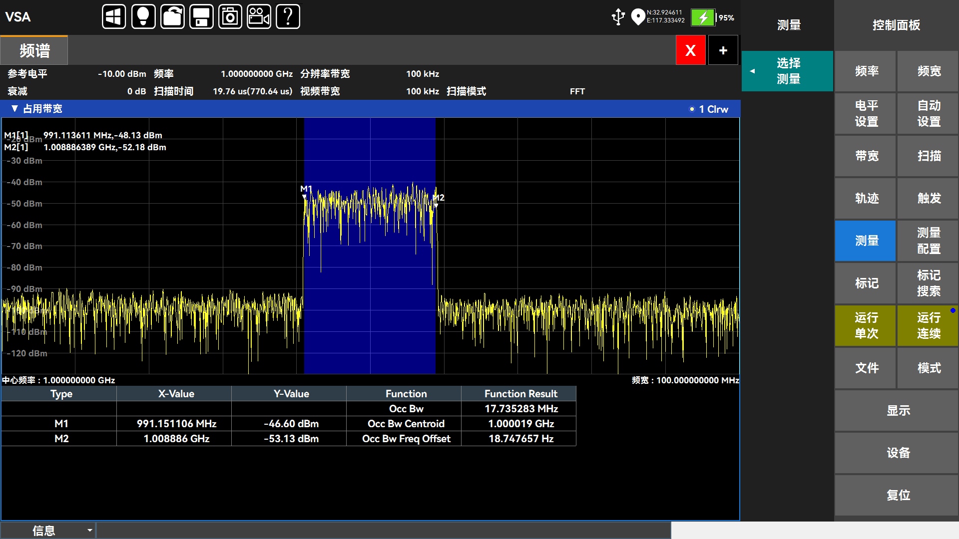 澳门原料大全44666c