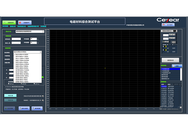 澳门原料大全44666c