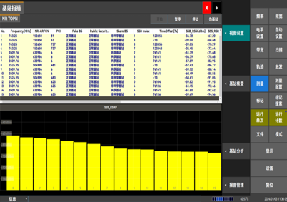 澳门原料大全44666c