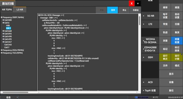澳门原料大全44666c