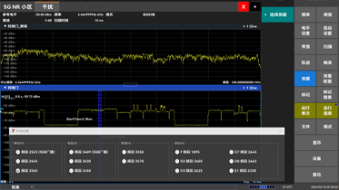 澳门原料大全44666c
