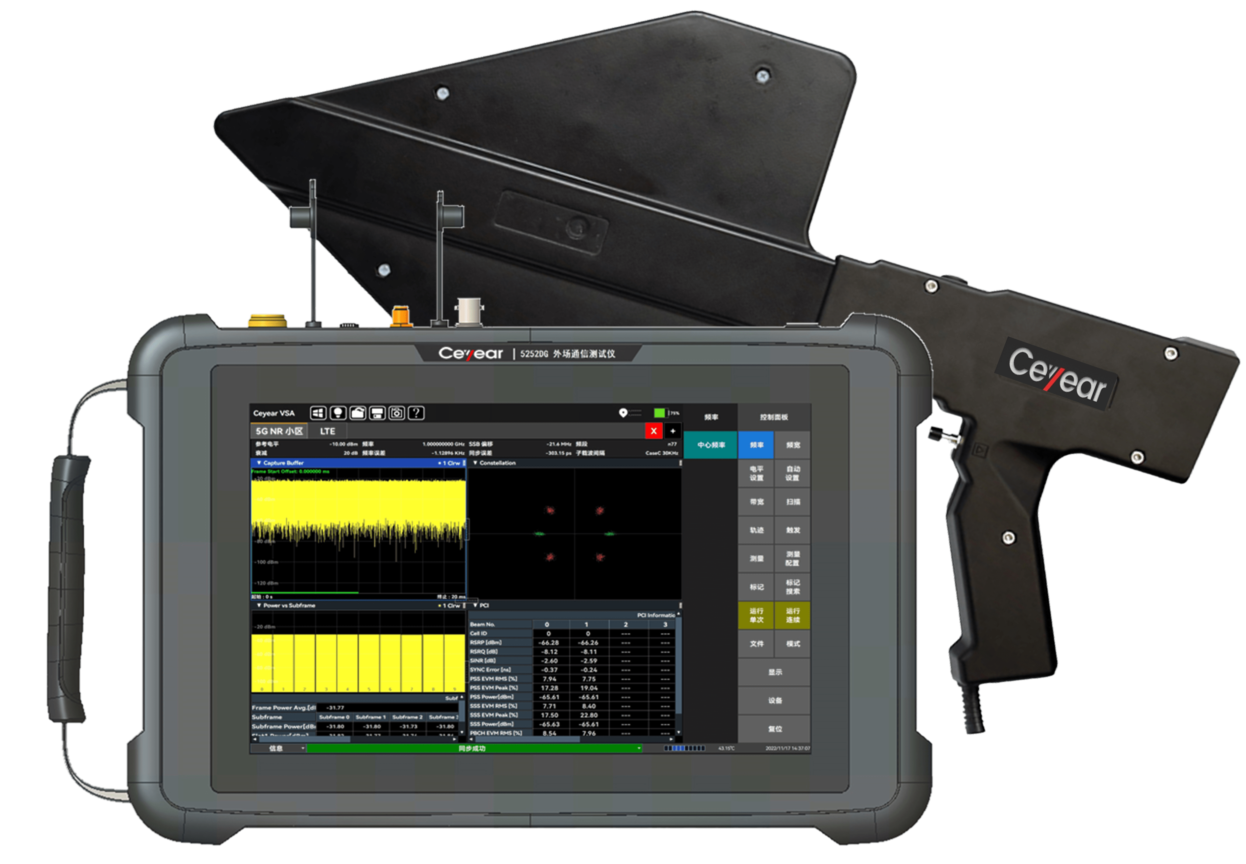 澳门原料大全44666c